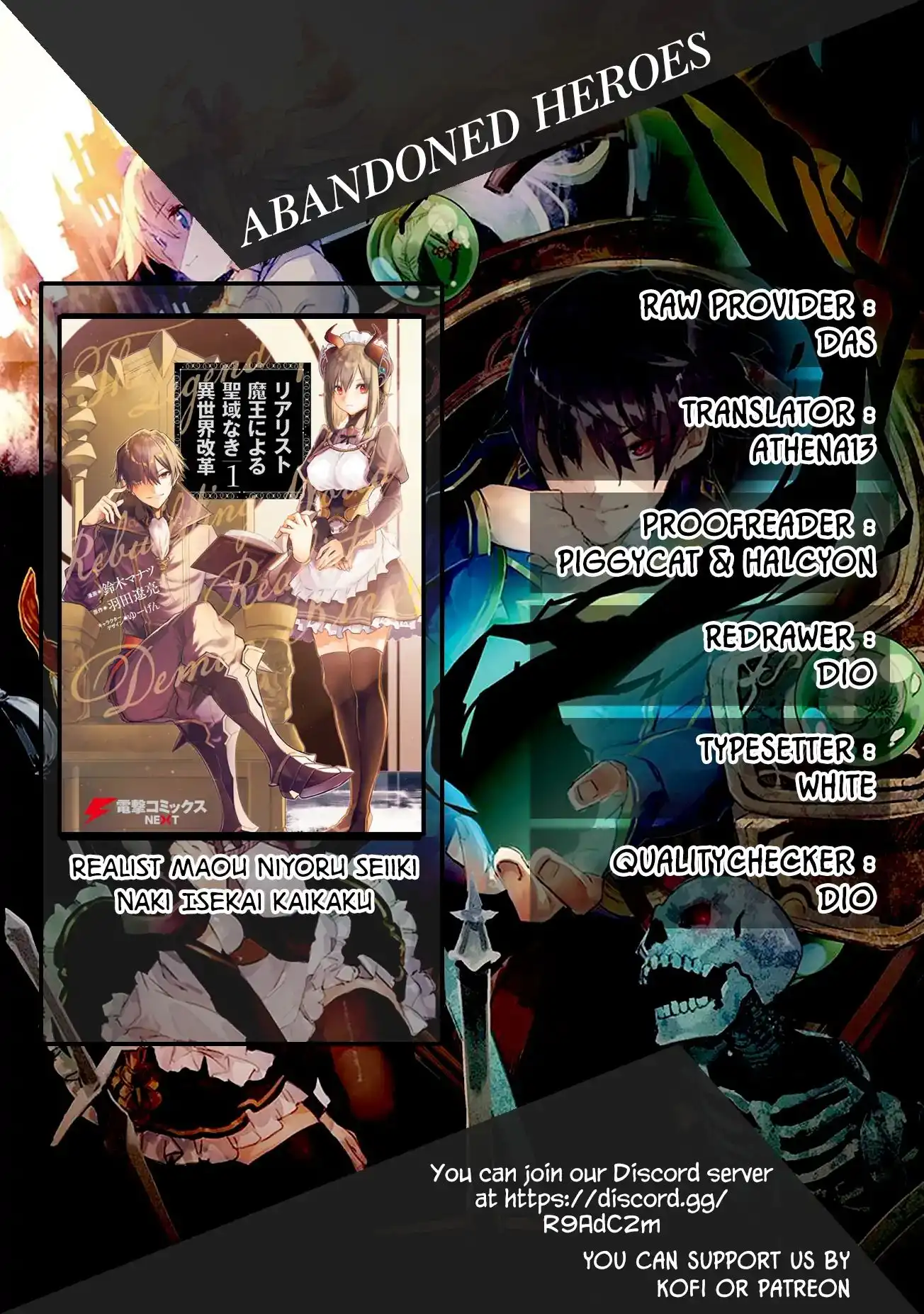 Realist Maou Niyoru Seiiki Naki Isekai Kaikaku Chapter 8 1